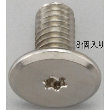 M5x 8mm/T10 TORXスリムヘッドスクリュー(8個) - エスコ