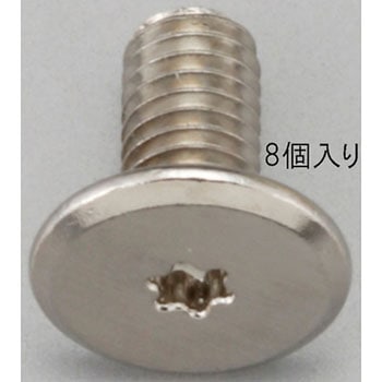 M5x12mm/T10 TORXスリムヘッドスクリュー(8個) エスコ