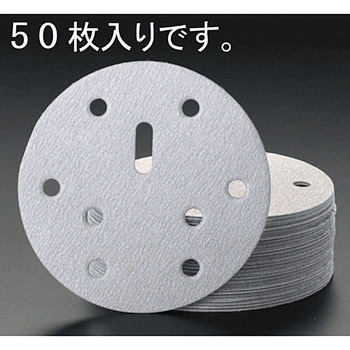 #80/150mm ディスクペーパー(マジック式50枚) エスコ