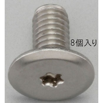 M3x 6mm/T 6 TORXスリムヘッドスクリュー(ステンレス/8個) エスコ