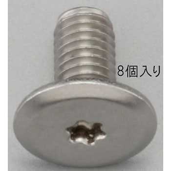 M3x 8mm/T 6 TORXスリムヘッドスクリュー(ステンレス/8個) エスコ