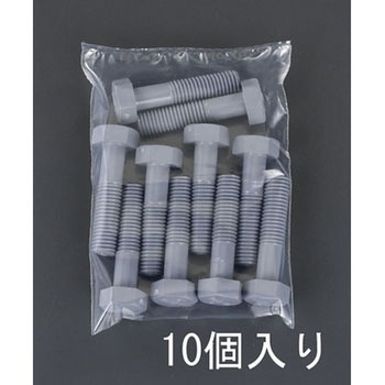 M16x40mm ボルト(塩化ビニール製/10本) エスコ