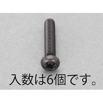 M6x20mm ナベ頭小ねじ(ステンレス/黒色/6本) エスコ