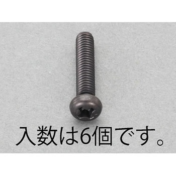 M6x25mm ナベ頭小ねじ(ステンレス/黒色/6本) - エスコ