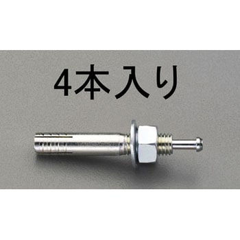 M6x 45mm 雄ねじアンカー(4本) エスコ
