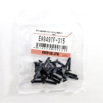 M3x15mm 皿頭小ねじ(ステンレス/黒色/24本) - エスコ