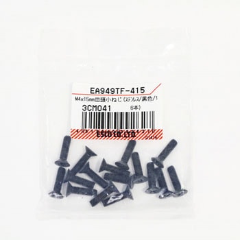 M4x15mm 皿頭小ねじ(ステンレス/黒色/16本) エスコ