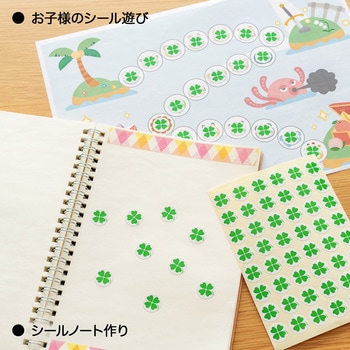 パリオシール 花マークシール オキナ