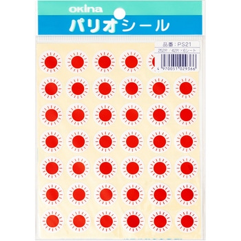 パリオシール お天気 オキナ