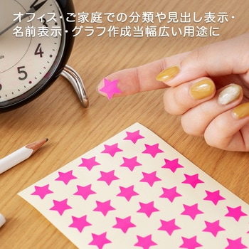 パリオシール 星シール 型抜タイプ オキナ