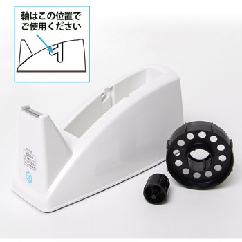 テープカッター プーリー TC-101E/K用 PLUS(プラス)[文具]