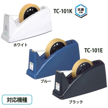 テープカッター プーリー TC-101E/K用 PLUS(プラス)[文具]