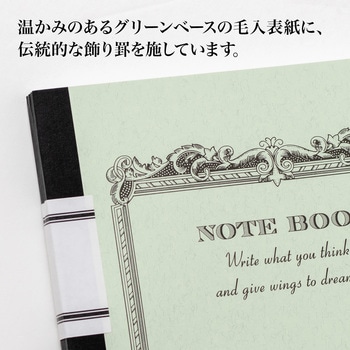 アピカノート A4 日本ノート