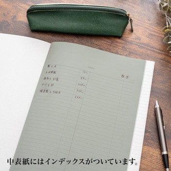 アピカノート A4 日本ノート