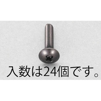 M3x 6mm トラス頭小ねじ(ステンレス/黒色/24本) エスコ