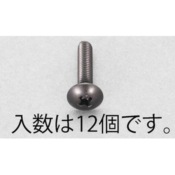 M4x15mm トラス頭小ねじ(ステンレス/黒色/12本) エスコ