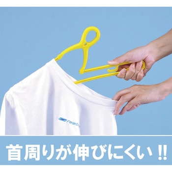 首が曲がる洗濯ハンガー 日本製 アーネスト