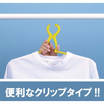 首が曲がる洗濯ハンガー 日本製 アーネスト