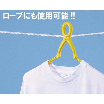 首が曲がる洗濯ハンガー 日本製 アーネスト