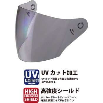 STRAX SJ-4 シールド - LEAD(リード工業)