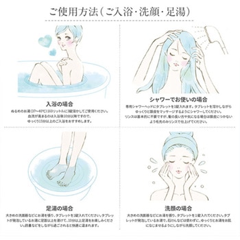 Hot Bubble PRO 重炭酸入浴剤 肩こり 冷え症 温活 ディーエーピーネットワーク