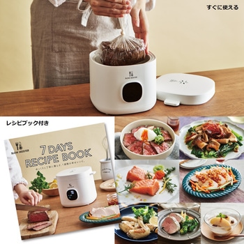 低温調理器 スローマイスター アピックス