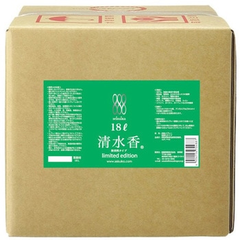 清水香リミテッドエディション18L 国際興業