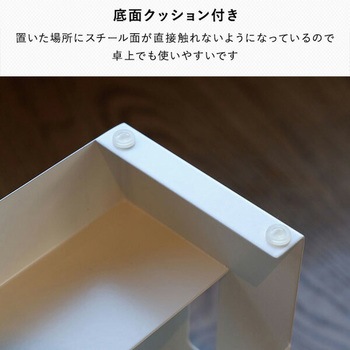 ポケットティッシュストッカー COLLEND(コレンド)