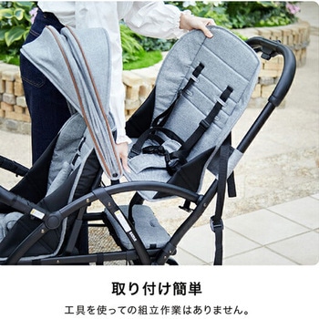 2-Seater用リアシート カトージ
