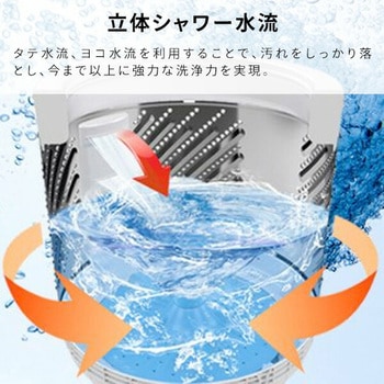全自動洗濯機 8.0kg Hisense(ハイセンス)