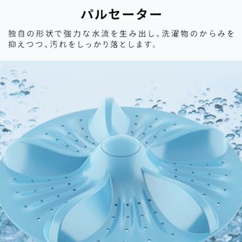 全自動洗濯機 8.0kg Hisense(ハイセンス)