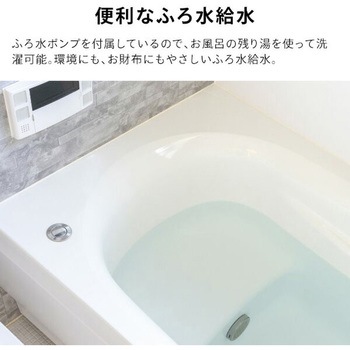 全自動洗濯機 8.0kg Hisense(ハイセンス)