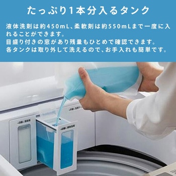 全自動洗濯機 8kg Hisense(ハイセンス)
