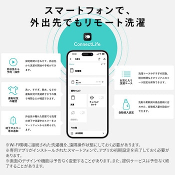 全自動洗濯機 8kg Hisense(ハイセンス)