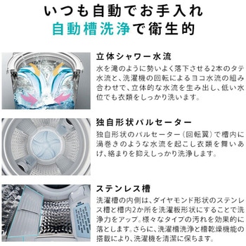 全自動洗濯機 10kg Hisense(ハイセンス)