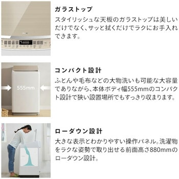 全自動洗濯機 10kg Hisense(ハイセンス)