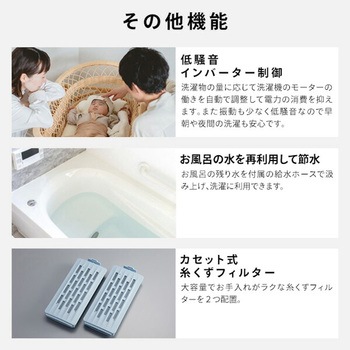 全自動洗濯機 10kg Hisense(ハイセンス)