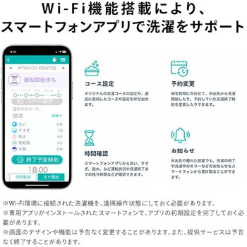 全自動洗濯機 10kg Hisense(ハイセンス)