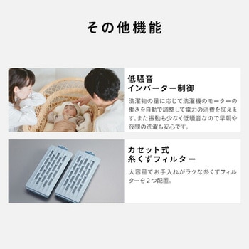 全自動洗濯機 10kg Hisense(ハイセンス)