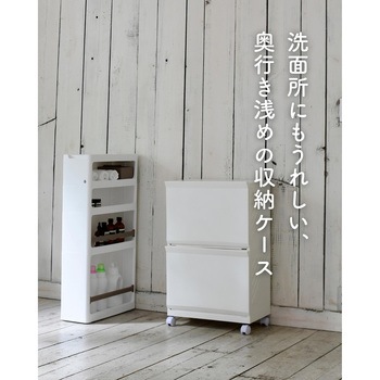 キャスター付きランドリーバスケット 平和工業