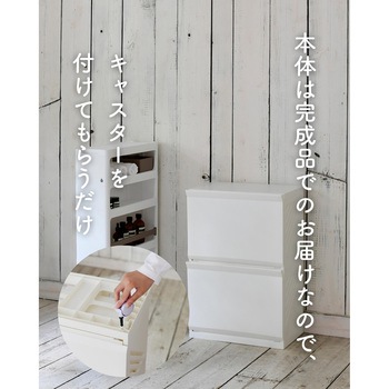 キャスター付きランドリーバスケット 平和工業