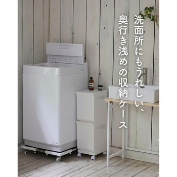 キャスター付きランドリーバスケット 平和工業
