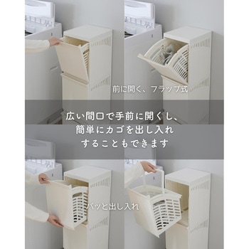 キャスター付きランドリーバスケット 平和工業