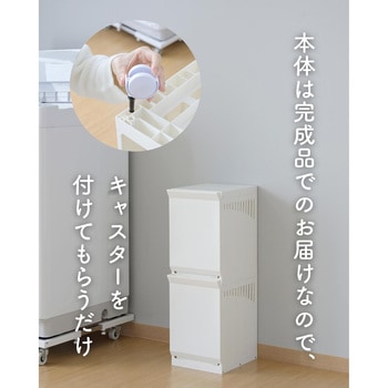 キャスター付きランドリーバスケット 平和工業