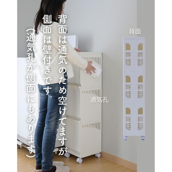 キャスター付きランドリーバスケット 平和工業