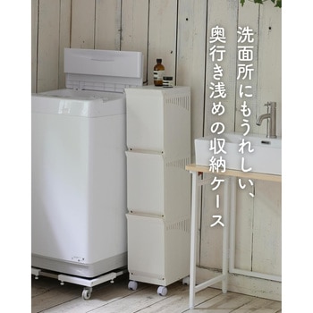 キャスター付きランドリーバスケット 平和工業