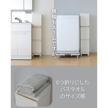 キャスター付きランドリーバスケット 平和工業