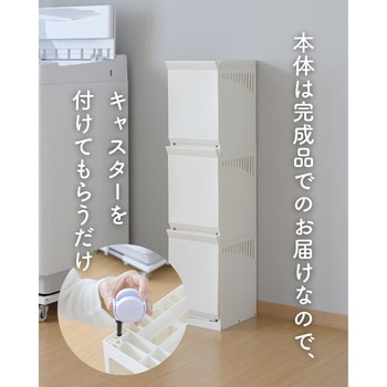 キャスター付きランドリーバスケット 平和工業