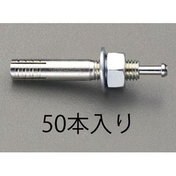 EA945BP-61 M 6x 45mm 雄ねじアンカー (50本) エスコ 1個 EA945BP-61