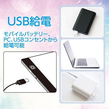 LEDトレース台 アーテック[学校教材・教育玩具]